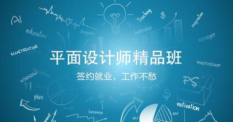 市場(chǎng)調(diào)研視角下的上海創(chuàng)意廣告設(shè)計(jì)行業(yè) 從免費(fèi)咨詢、徐匯CorelDraw培訓(xùn)到產(chǎn)業(yè)鏈分析