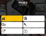 深圳永圖時(shí)代 一站式企業(yè)網(wǎng)絡(luò)營(yíng)銷與信息化解決方案專家