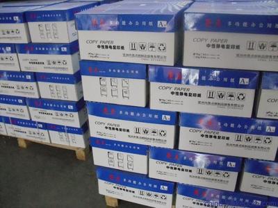 供應A4、A3復印紙——兗州亮點紙制品現貨物美價廉