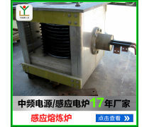 節(jié)能熔銅爐 技術(shù)演進(jìn)、產(chǎn)品分類(lèi)與制造趨勢(shì)