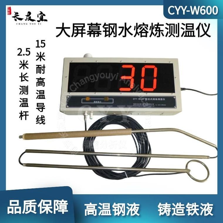 大型熔爐測溫場景下，壁掛式與手提式測溫儀的核心差異與應用選擇